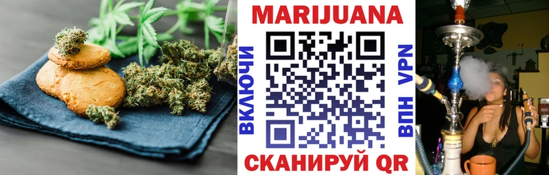 Печенье с ТГК марихуана  даркнет сайт  Старый Оскол 