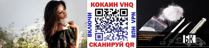 COCAIN Эквадор KRAKEN зеркало Старый Оскол