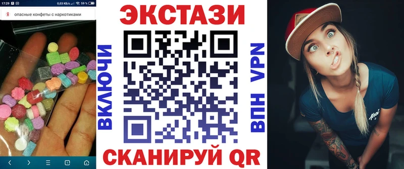 где купить   Старый Оскол  Ecstasy 99% 