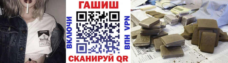 ГАШИШ 40% ТГК  Старый Оскол 