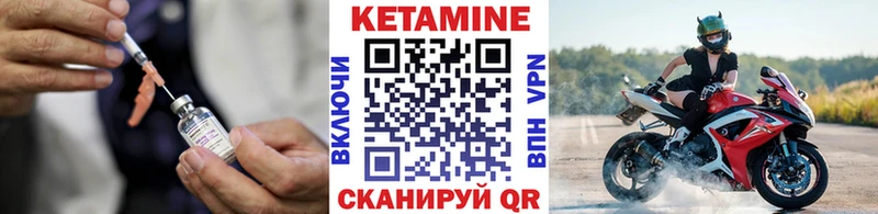 Кетамин VHQ  Старый Оскол 