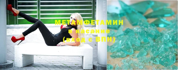 мефедрон VHQ Аркадак