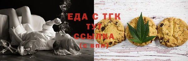 мефедрон VHQ Аркадак