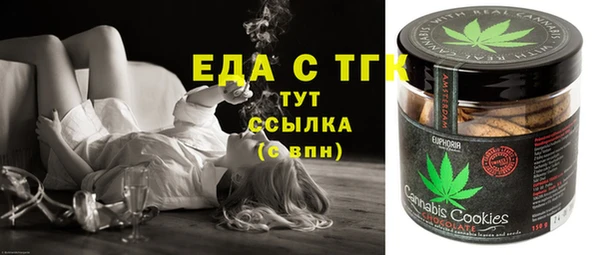 мефедрон VHQ Аркадак