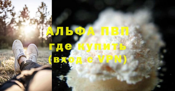 марихуана Армянск