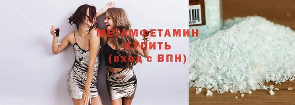 мефедрон VHQ Аркадак