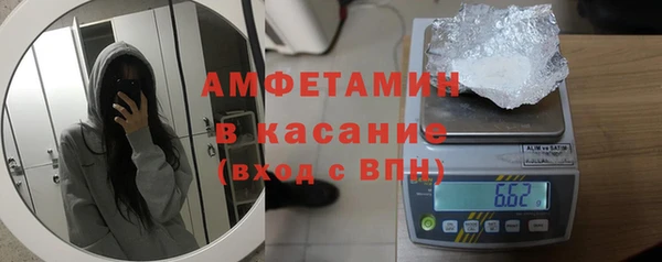 мефедрон VHQ Аркадак