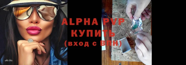 марихуана Армянск