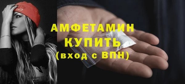 марихуана Армянск
