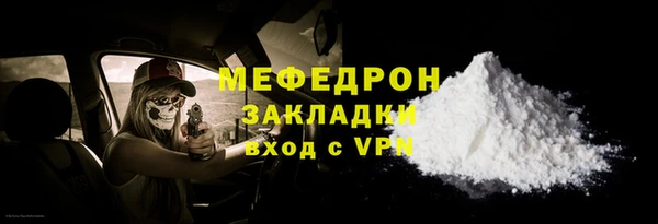 марихуана Армянск