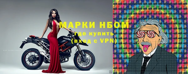 марихуана Армянск