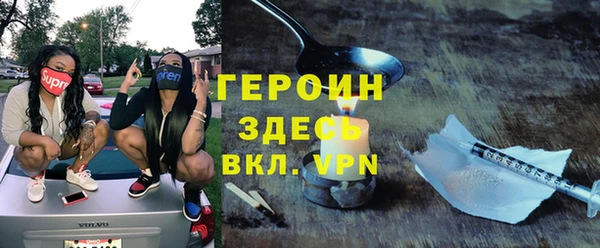 мефедрон VHQ Аркадак