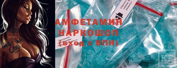 спиды Арсеньев