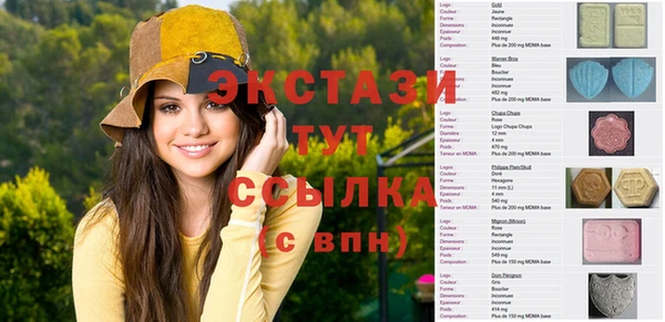 спиды Арсеньев