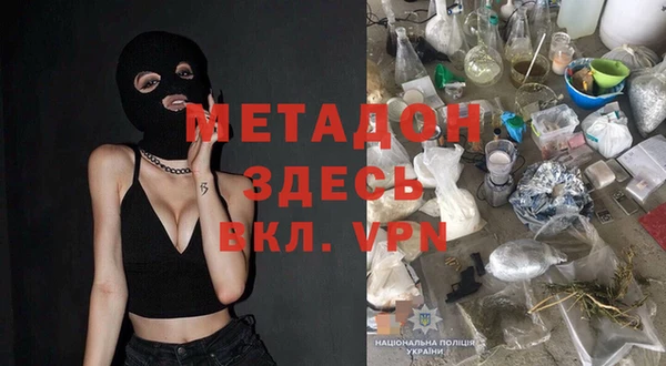 марихуана Армянск