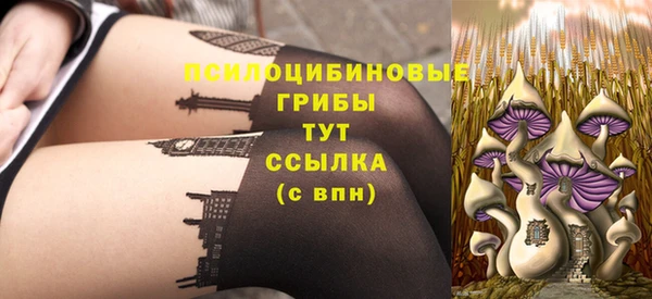 марихуана Армянск