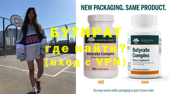 мефедрон VHQ Аркадак