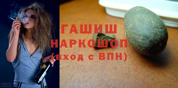 спиды Арсеньев