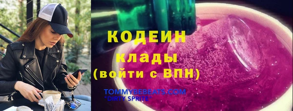 мефедрон VHQ Аркадак