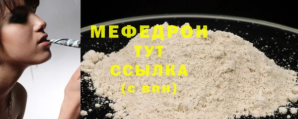 марихуана Армянск