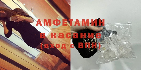 мефедрон VHQ Аркадак