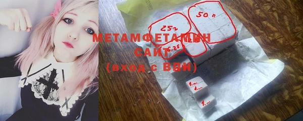 марихуана Армянск