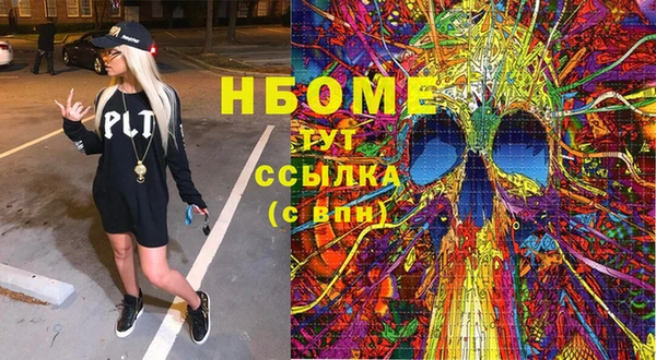 спиды Арсеньев
