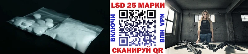 LSD-25 экстази ecstasy где купить Старый Оскол