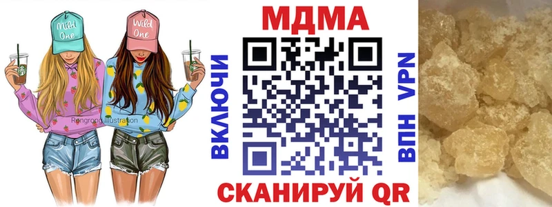 дарнет шоп Старый Оскол MDMA молли