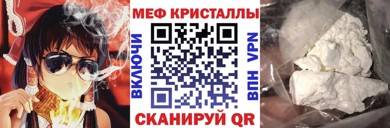 блэк спрут ссылки  Старый Оскол  МЕФ VHQ  закладки 
