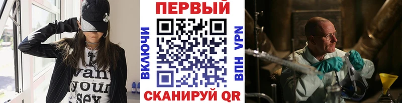 Метамфетамин винт  Старый Оскол 