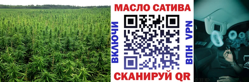 что такое наркотик  Старый Оскол  Дистиллят ТГК Wax 